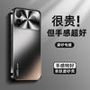 Applicable To Redmi K90max Mobile Phone Case AG Electroplating Matte K90promax Advanced Sense Business K80po Lens Film