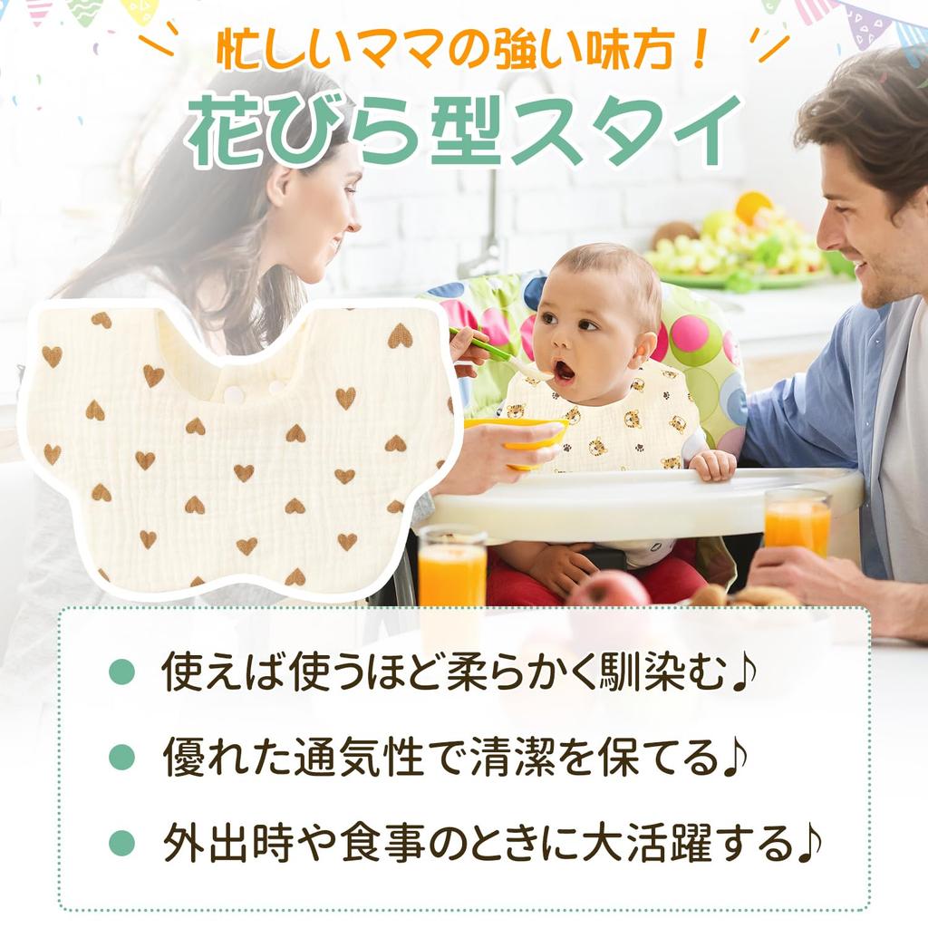 Comfort U Baby Set of for Boys and Snap Adjustable Baby Mealtime Perfect for Baby Prep for and School Entrance Bibs, Petal-Shaped, 6, Girls, 100%