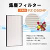 YUKI TRADING Set Compatible with Sharp Dust Collection Filter Deodorizing Filter Humidifying Filter Ion Cartridge Disposable Silver Ion Pellets