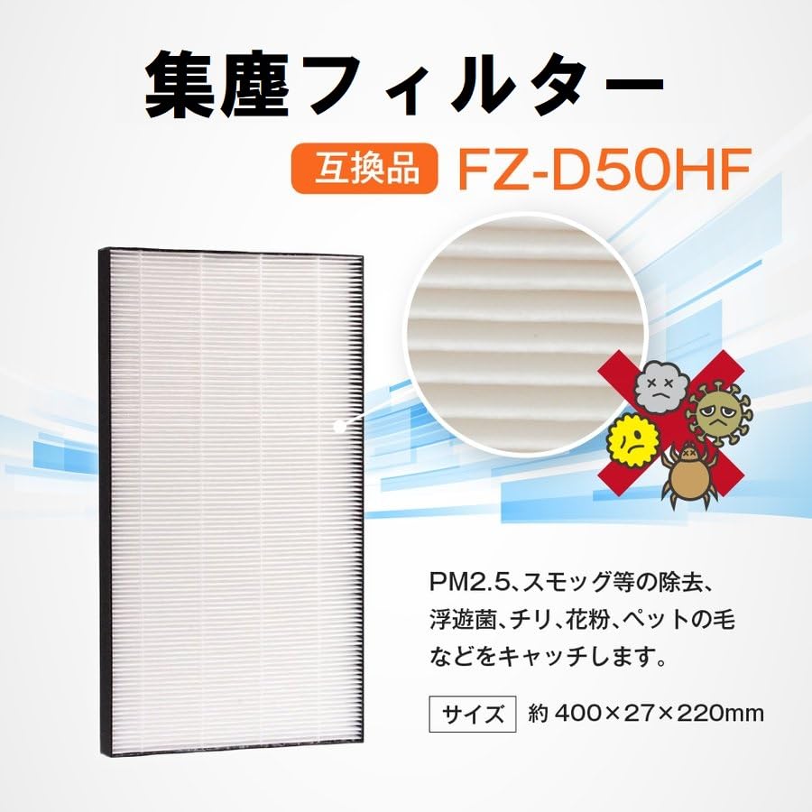 YUKI TRADING set compatible with Sharp Dust collection filter Deodorizing filter Humidifying filter Ion cartridge Disposable Silver ion pellets