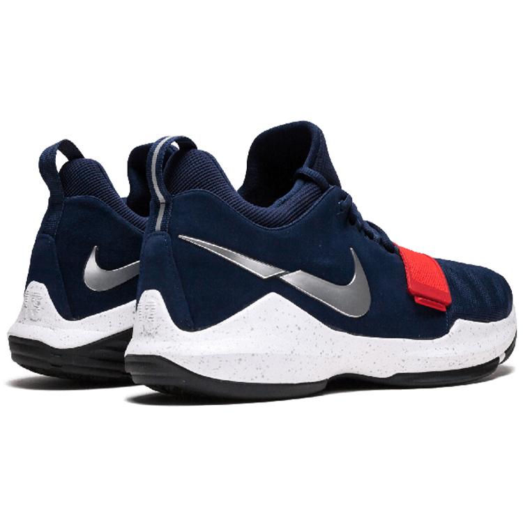 Nike Pg 1 Usa 878627-900