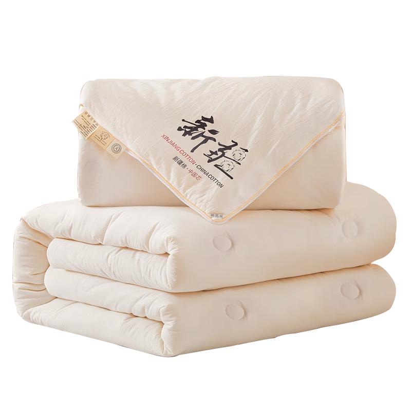 MUJI 100% Xinjiang Cotton Quilt