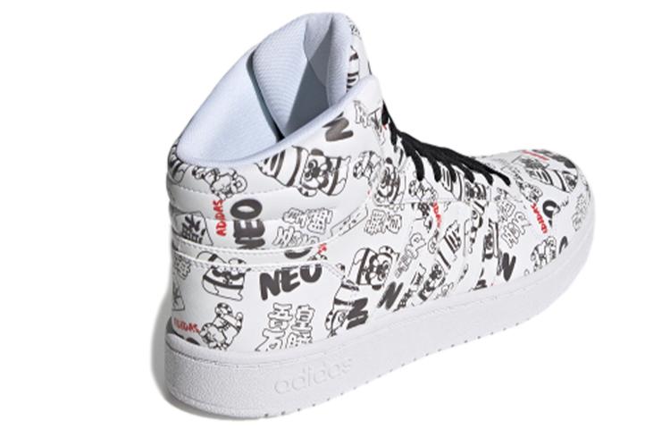 adidas Hoops 2.0 Mid Capodanno Cinese - H03089