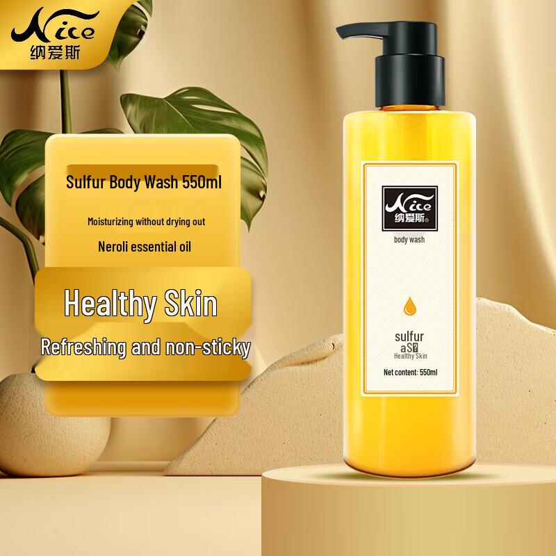 Nice Sulfur Essential Oil Moisturizing Body Wash