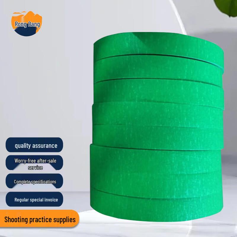 Rongbang Shooting Target Repair Stickers