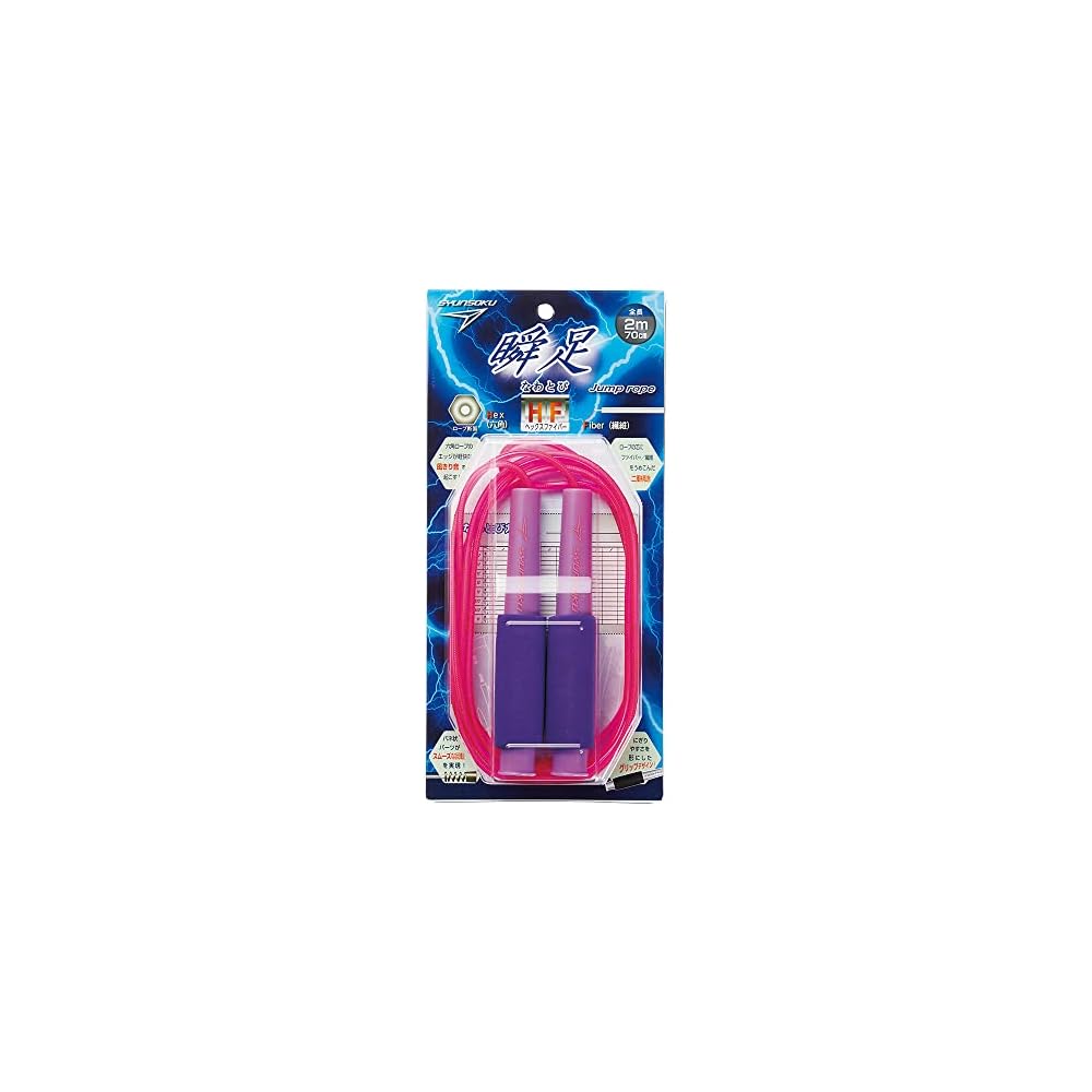 Debika Shunso Jump Rope Hex Fiber Purple Tone 103567