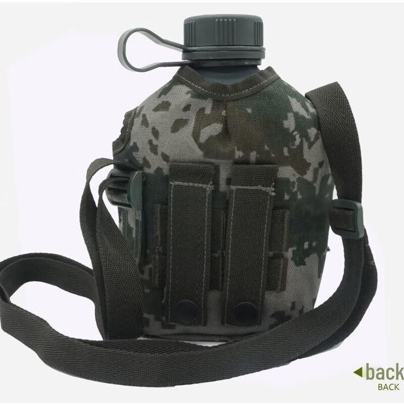 Outdoor Tactical Water Bottle with Carry Bag