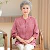 Grandma's New Style Mulberry Silk Shirt for Middle-Aged & Elderly - Seven-Sleeve, Lightweight Top