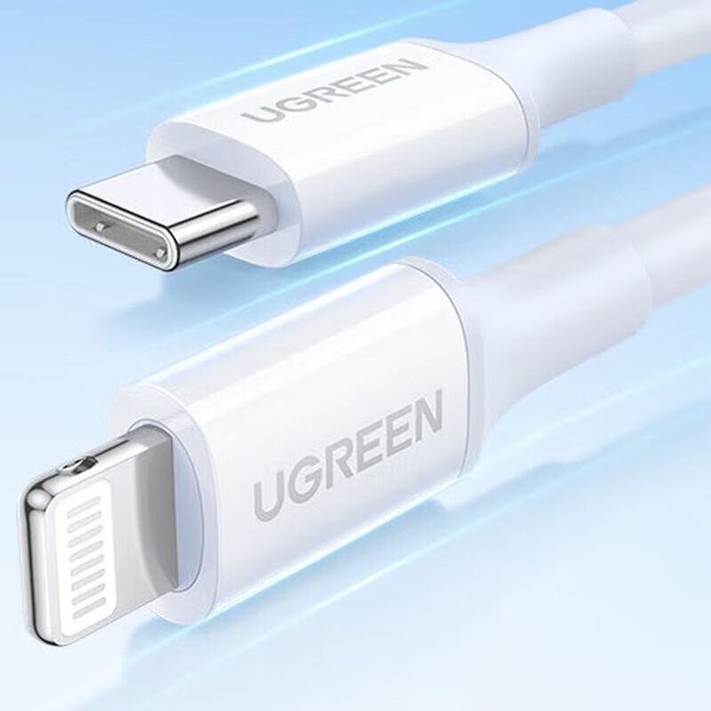 

Ugreen PD20W Type-C to Lightning Fast Charging Cable