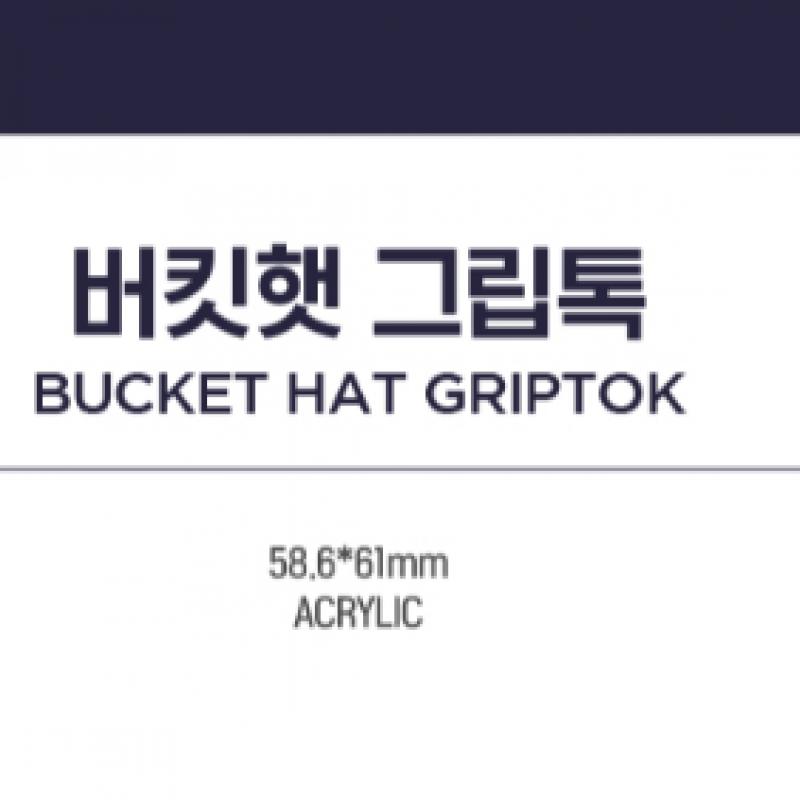 Jang Woo Hyuk   09 Bucket Hat Grip Talk 2022 JangWooHyuk Fan Concert