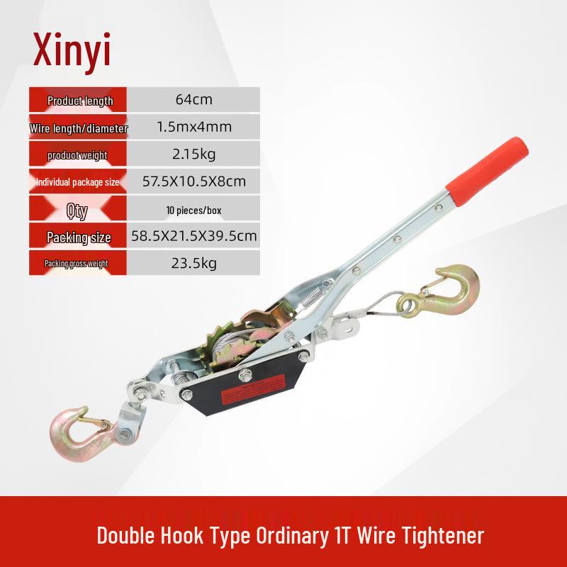 Heavy-Duty Manual Wire Rope Tightener: 1-4T Multifunctional Ratchet with Special Thickening