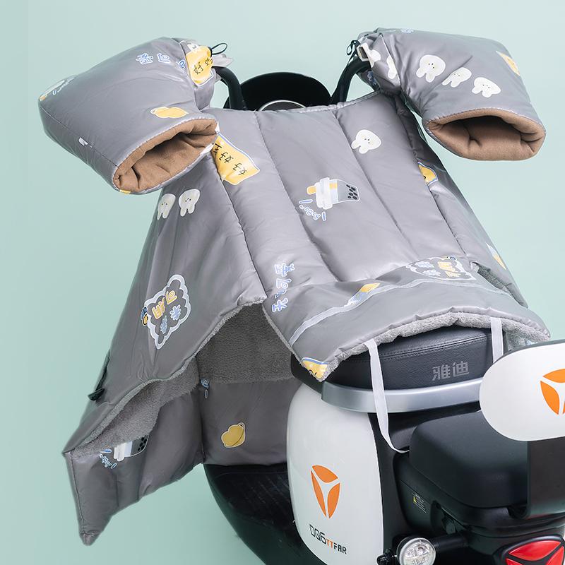 Electric Car & Motorcycle Winter Windshield Quilt - Thickened Velvet Leather