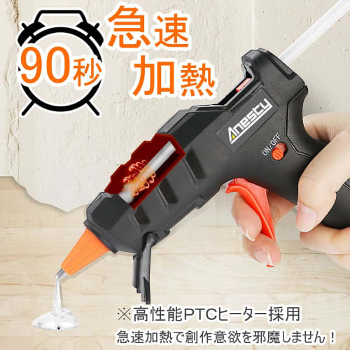 Anesty GG-02 Glue Gun, 90-Second Heat-Up Time, 50W, Stable High-Temperature Cutting, No Drip, Handy On/Off Control, Powerful Hobby Glue Gun, Compact,