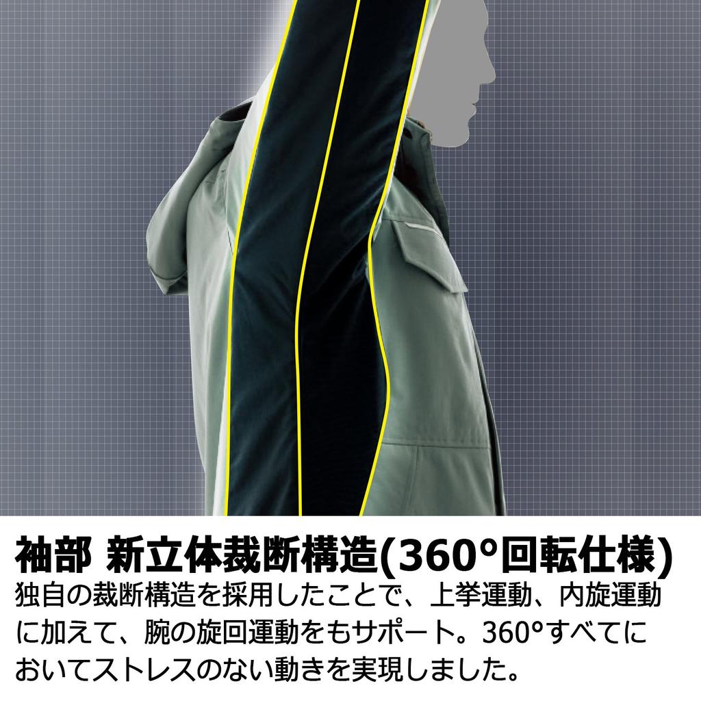 Midori Anzen Verdexcel Winter Charcoal Gray x Size 4L Coat, Unisex, Anti-Static, Draped, Waterproof, VE1041, Top, Black,