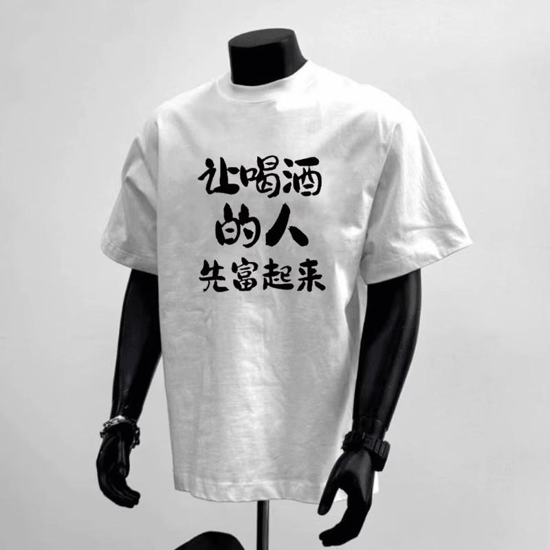 American Trendy Brand Short-Sleeved Pure Cotton Men'S Printed T-Shirt Trendy Men'S And Women'S Versatile Round Neck T-Shirt Men'S