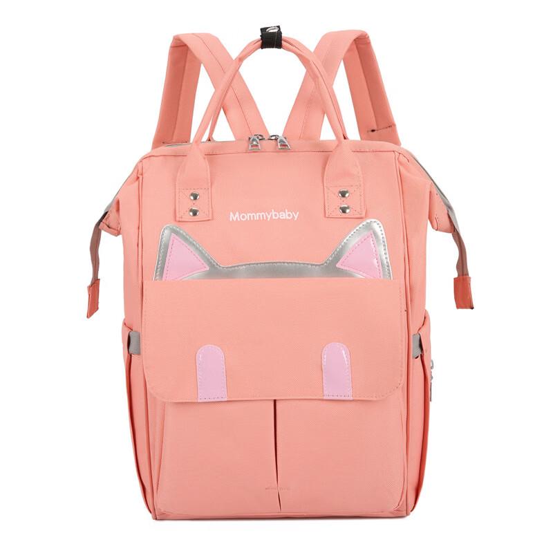 MDNG Multifunctional Insulated Maternity & Diaper Backpack