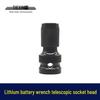 Lithium Battery Wrench Conversion Set: Telescopic Spring Sleeve and Socket Head.