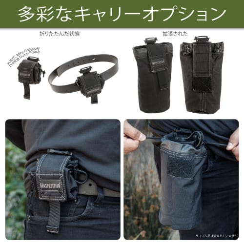 MAXPEDITION Mini Roly-Poly? Foldable Dump Pouch (Black) MOLLE Compatible, 1000D Nylon, Fits 32oz (946ml) Bottles, Compact Tactical Belt Pouch for Outd