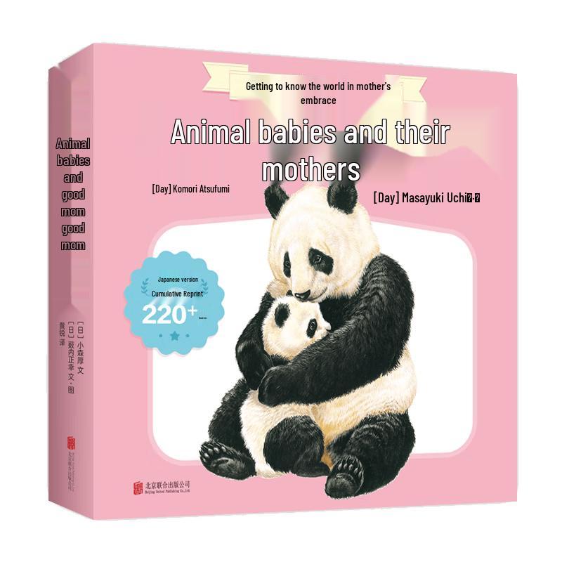 Animal Babies and Mothers Board Book Set