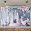 1 Piece of 2D Flat Banner - Fantasy Castle Fairy Tale Birthday Background - Soft Rainbow Vinyl Party Decoration