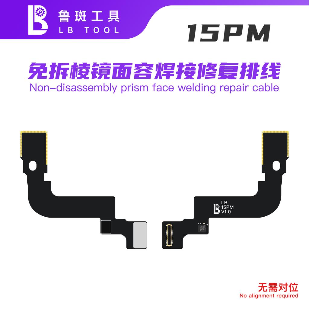 LB TOOL Non-disassembly Prism Face Welding Repair Cable Face ID Flex Cable for IPhone 13-17 Series
