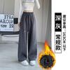 Scimitar wide-leg pants women's spring and autumn new high-waisted loose straight casual pants slim sweatpants