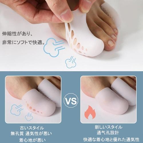 YFFSFDC Toe Caps, Toe Protectors, Toe Sacks, Toe and Nail Protection Caps, Breathable, Friction Relief, Set of 10 (White)