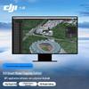 DJI SmartModeling Flagship Edition Software (CN Version)