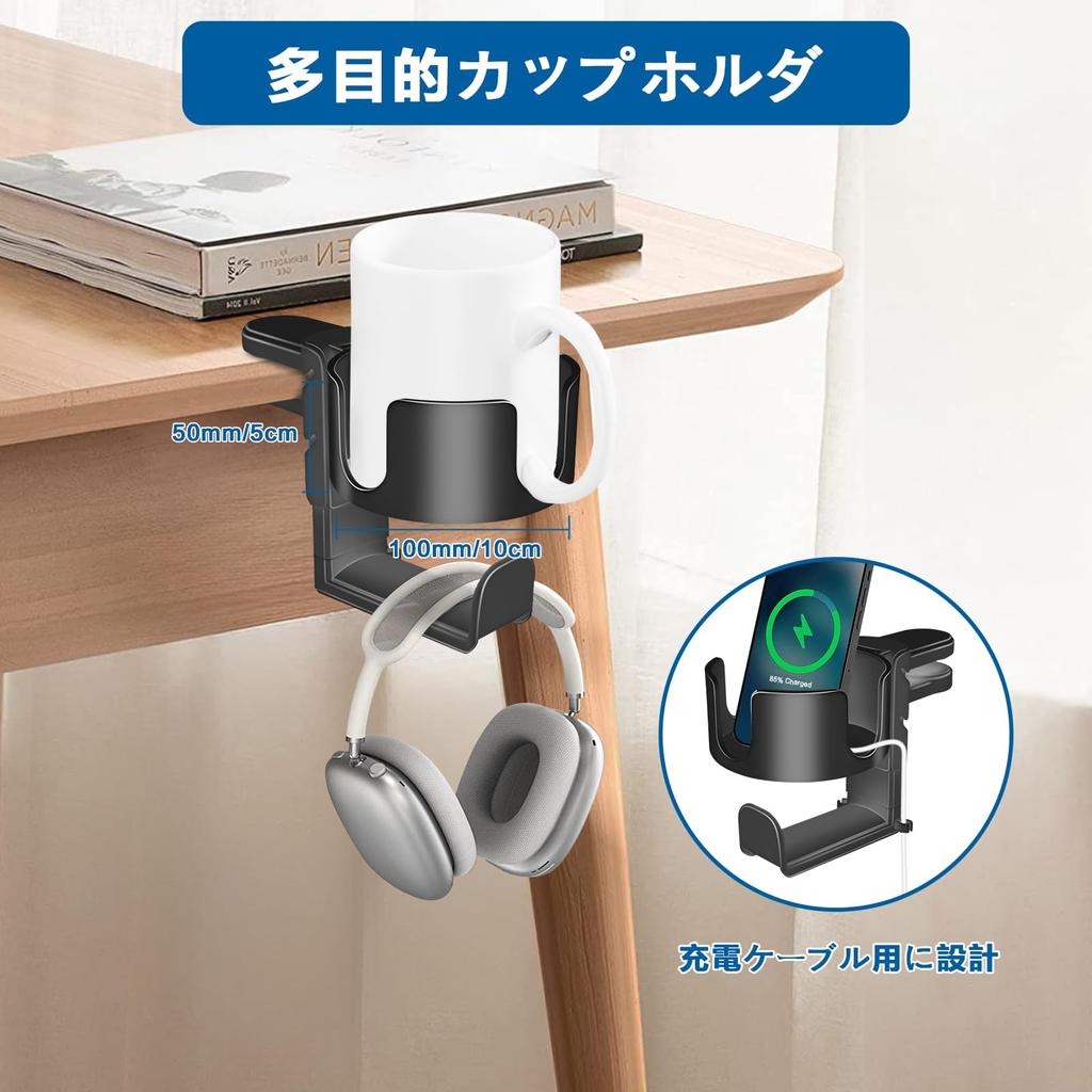Drink Holder Table Headphone Holder Under Desk Headset Holder 360 Degree Rotating Headphone Stand Detachable Cup Holder Organizer Drink Holder Table