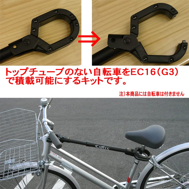 Terzo (by PIAA) Cycle Carrier Option, 1-Piece Bike Beam, Black, for EC16 Series, Assist Bar Replacement, EC-BB2