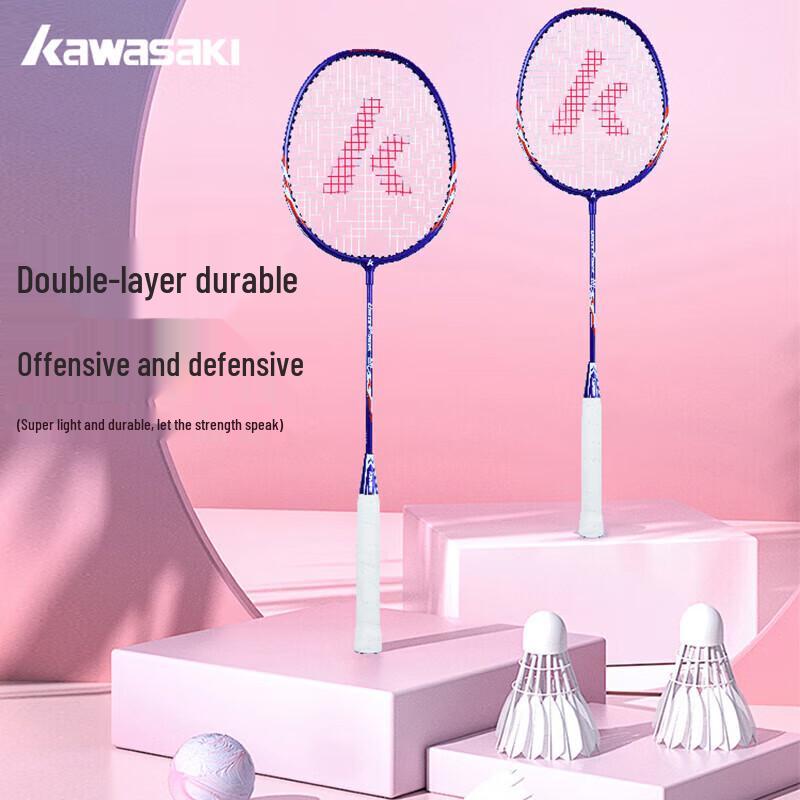 Kawasaki Badminton Racket Set