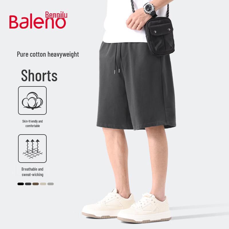 

Мужские летние спортивные шорты Baleno из плотного хлопка 3XL