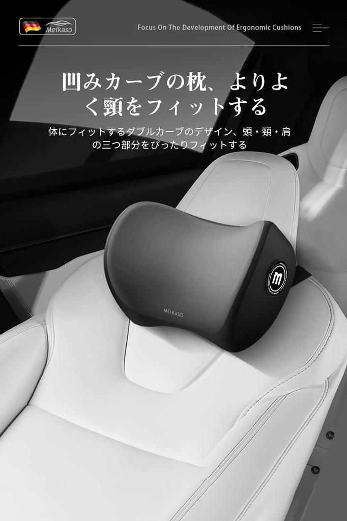 Meikaso Neck Neck Neck Cervical Memory Memory Breathable SGS 100D High Easy Perfect for Long Car Sleeping in the Neck Office Home Use Pad, Cushion,