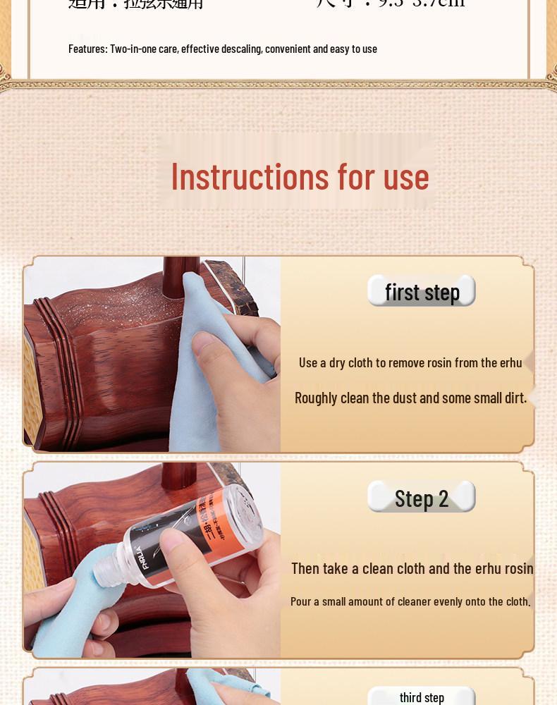 Erhu Rosin Cleaner Kit: Cloth & Universal Instrument Care Liquid