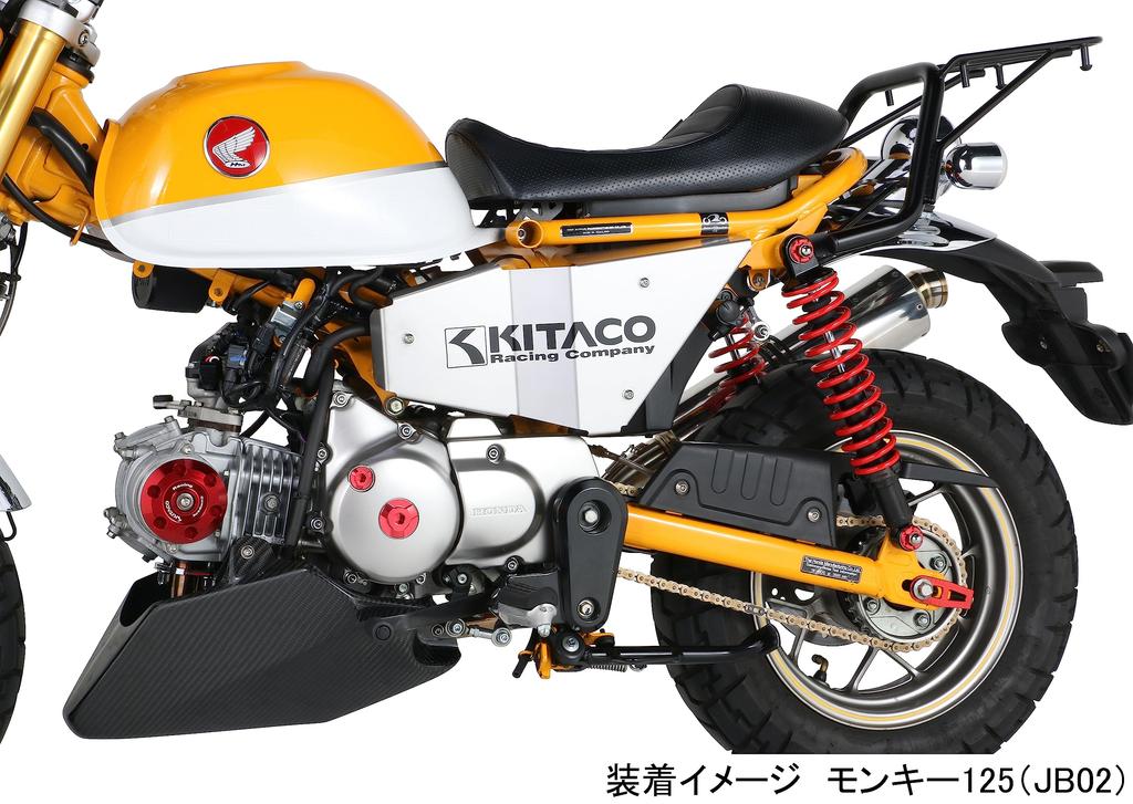 KITACO Rear Shock Absorber (Red) for Monkey 125 (JB02/JB03/JB05) (Sold Single) 520-1300020