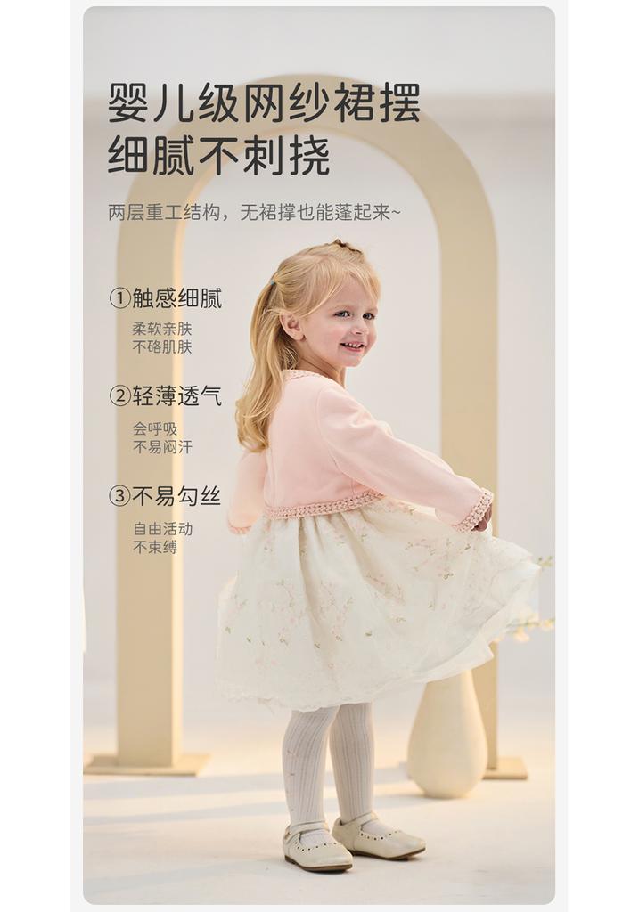 David Bella Girls' Fragrant Dress Spring Dress New Children's Princess Dress One Year Old Baby Dress Dress