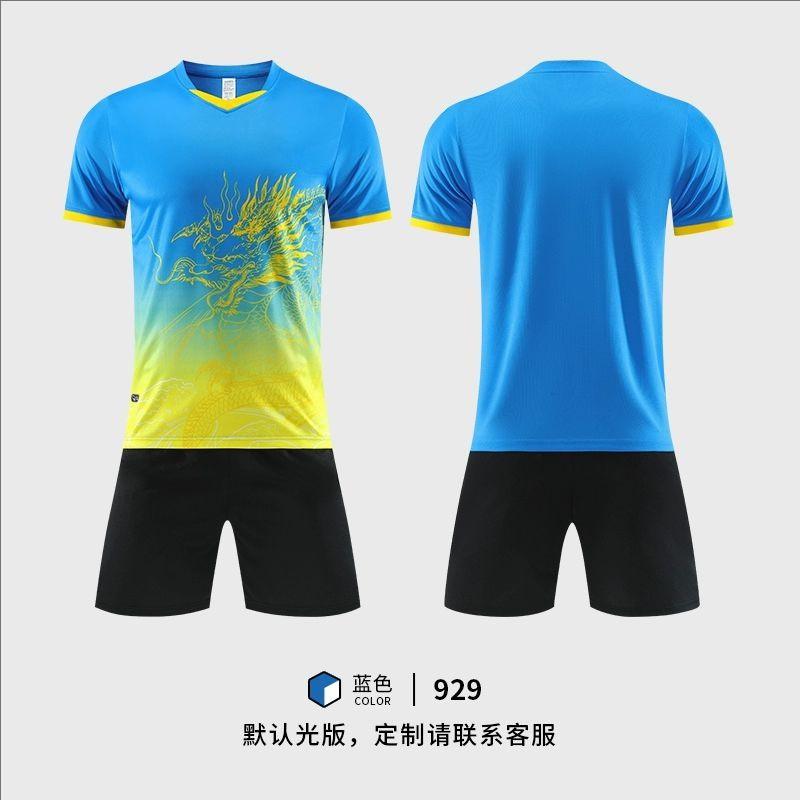 Mens Quick-Dry Basketball Jersey Team Uniform Sports Practice Competition