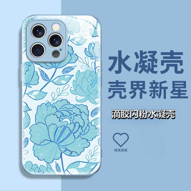 Isn't the Wind, the National Style, the Red Peony Flower iPhone14 Mobile Phone Case, Apple 17Pro Skin-friendly Feel, Epoxy Anti-drop Case.
