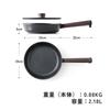 SENSARTE Deep Frying with Induction Gas All Heat Swiss Easy To High Heat Black Pan, 24cm, Lid, Non-Stick, Compatible, Compatible, Stir-Fry Pan,