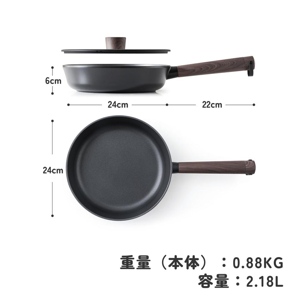 SENSARTE Deep Frying with Induction Gas All Heat Swiss Easy To High Heat Black Pan, 24cm, Lid, Non-Stick, Compatible, Compatible, Stir-Fry Pan,