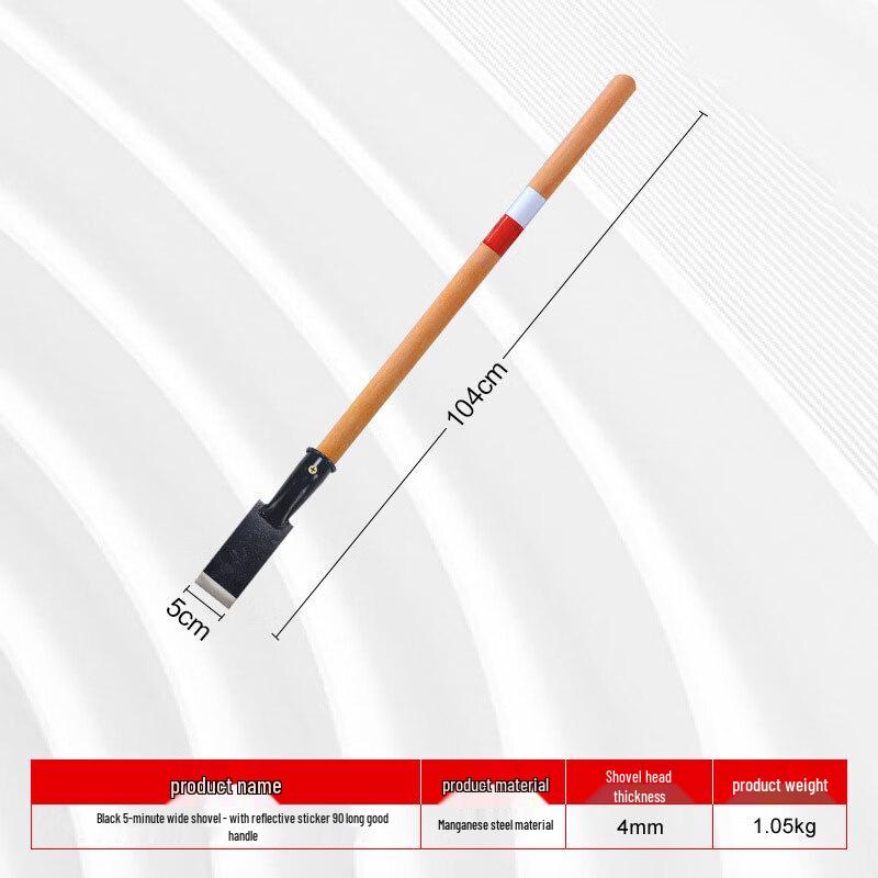 Haoying Railway Ice  Snow Removal Shovel