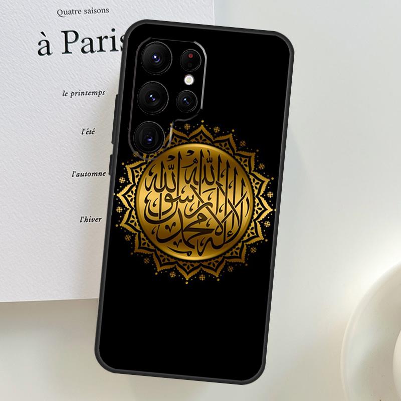 Arab Muslim Islamic Case For Samsung Galaxy S26 Ultra S25 S24 S22 S21 S23 Ultra Plus S10 S20 S25 FE Phone Cover