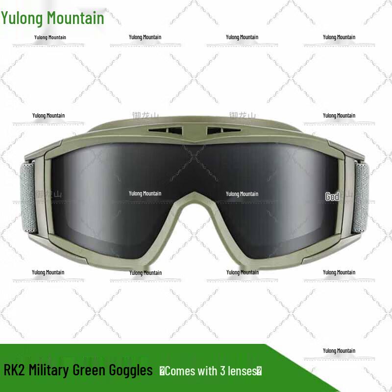Yulongshan Outdoor Cycling Goggles