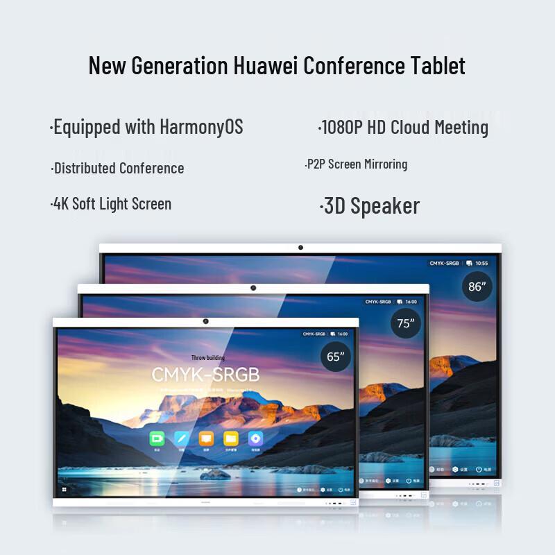 Huawei Ihb3-65 Su 65-inch Smart Meeting Board (CN Version)
