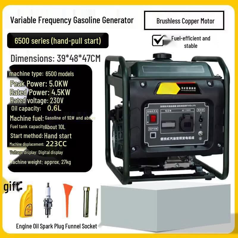 Mengdong Portable Power Equipment Series