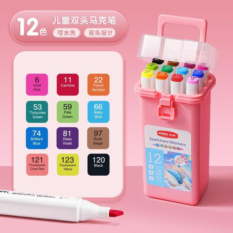Mark Pen 24 Colors, Primary School Watercolor Pen 48 Colors, Art Supplies Brushes, Children's Safe and Non-toxic Double-ended Watercolor Pen