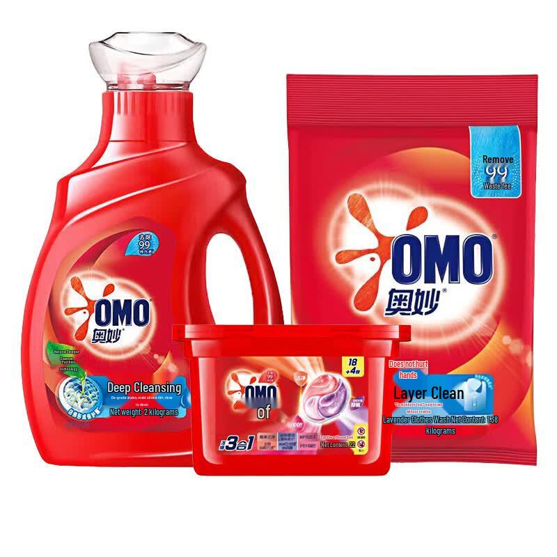 Omo Deep Clean Laundry Bundle