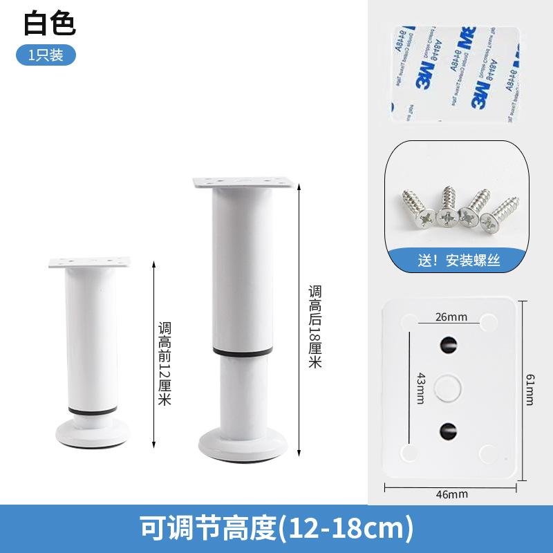 

Non Drilling Adjustable Support Legs, Bathroom Cabinet Legs, TV Cabinet Legs, Bed Legs 12 білий