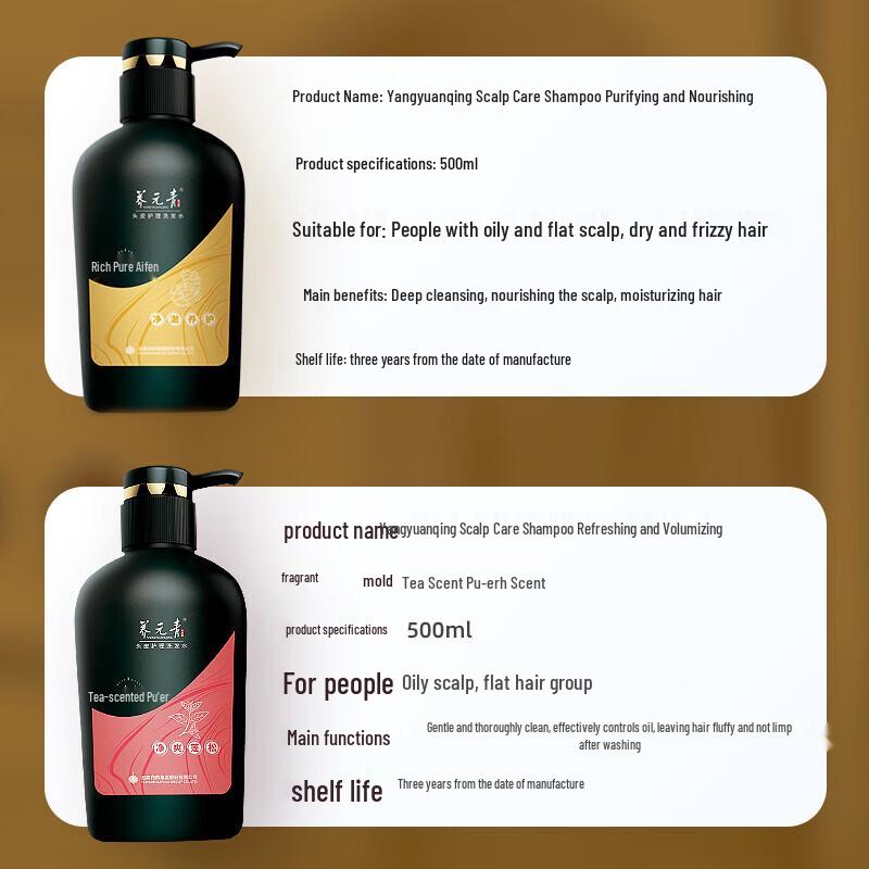 Yang Yuan Qing Plant Extract Shampoo Set