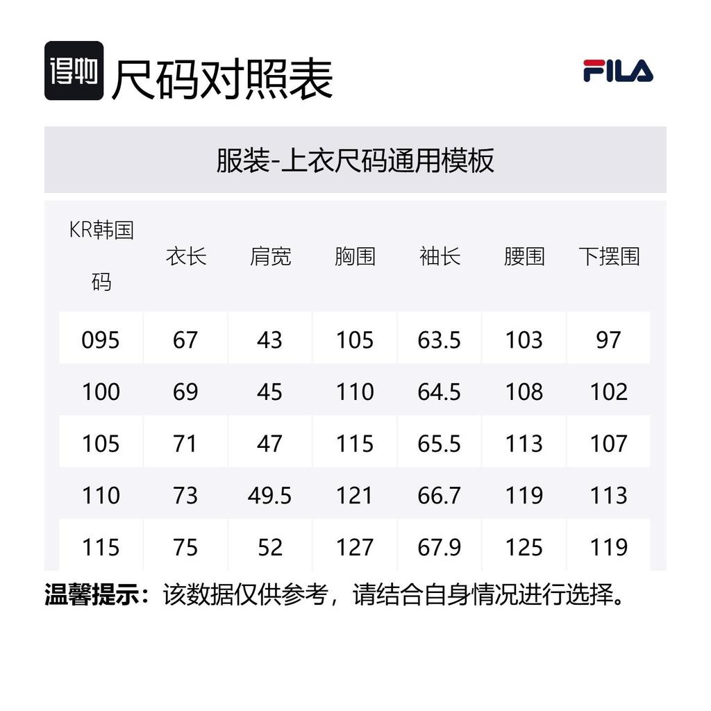 FILA Jackets & Coats Men's Black FS2FTH1231MBLK